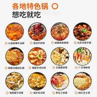 九阳（Joyoung）多功能电热锅多档可调不粘电煮锅电火锅HG60-G521