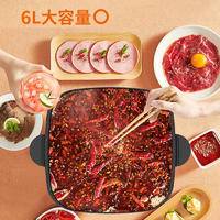 九阳（Joyoung）多功能电热锅多档可调不粘电煮锅电火锅HG60-G521