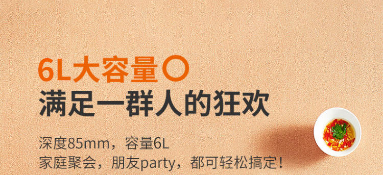 九阳（Joyoung）多功能电热锅多档可调不粘电煮锅电火锅HG60-G521