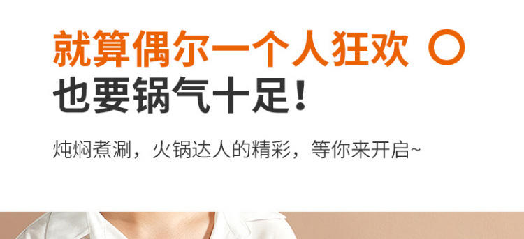 九阳（Joyoung）多功能电热锅多档可调不粘电煮锅电火锅HG60-G521