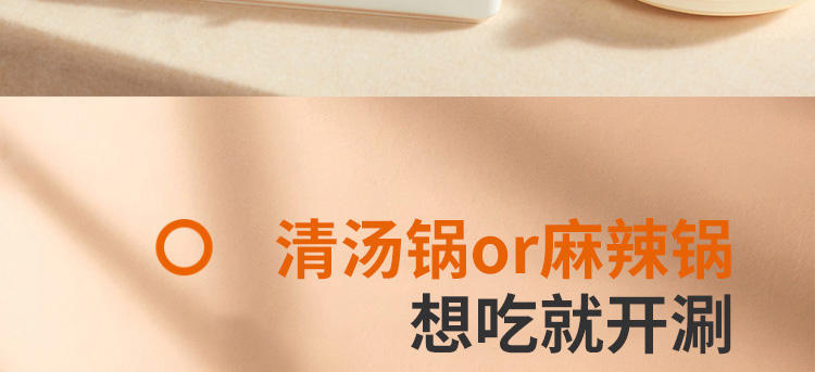 九阳（Joyoung）多功能电热锅多档可调不粘电煮锅电火锅HG60-G521