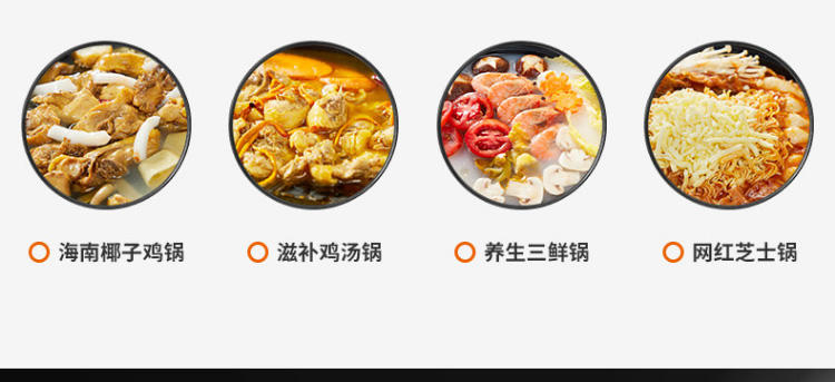 九阳（Joyoung）多功能电热锅多档可调不粘电煮锅电火锅HG60-G521