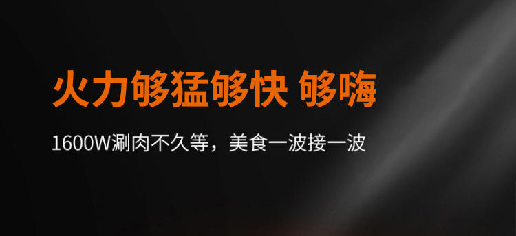 九阳（Joyoung）多功能电热锅多档可调不粘电煮锅电火锅HG60-G521