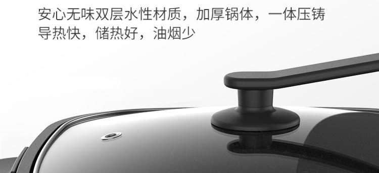 九阳（Joyoung）多功能电热锅多档可调不粘电煮锅电火锅HG60-G521