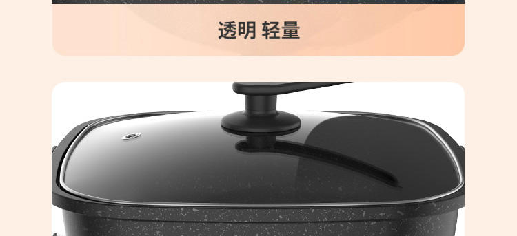 九阳（Joyoung）多功能电热锅多档可调不粘电煮锅电火锅HG60-G521