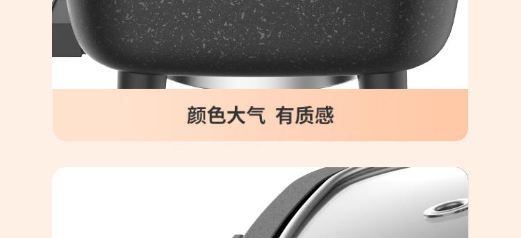 九阳（Joyoung）多功能电热锅多档可调不粘电煮锅电火锅HG60-G521