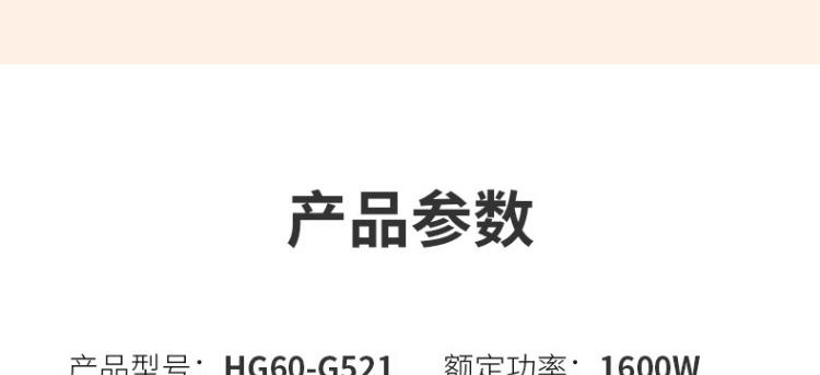 九阳（Joyoung）多功能电热锅多档可调不粘电煮锅电火锅HG60-G521