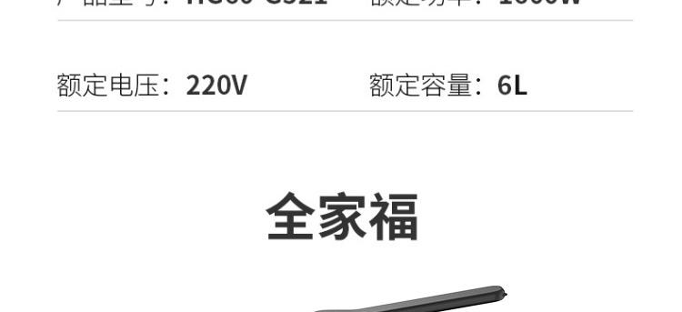九阳（Joyoung）多功能电热锅多档可调不粘电煮锅电火锅HG60-G521