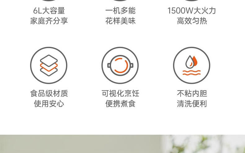 九阳（Joyoung）多功能电热锅多档可调不粘电煮锅电火锅HG60-G521