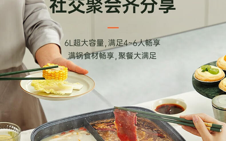 九阳（Joyoung）多功能电热锅多档可调不粘电煮锅电火锅HG60-G521