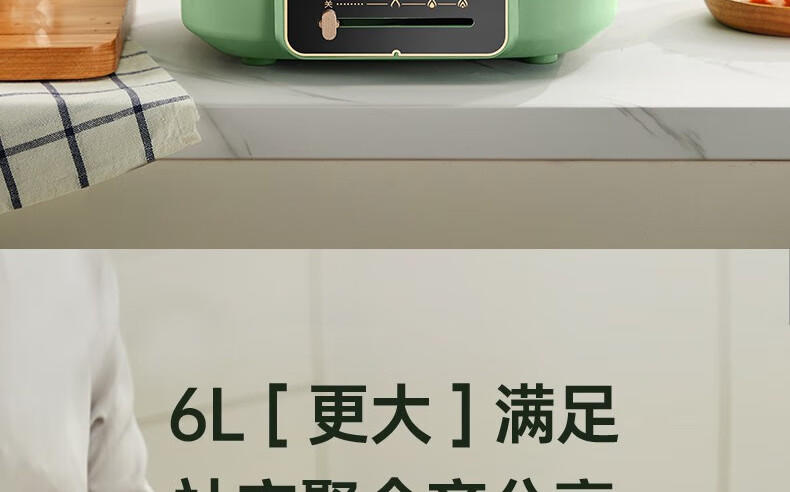 九阳（Joyoung）多功能电热锅多档可调不粘电煮锅电火锅HG60-G521