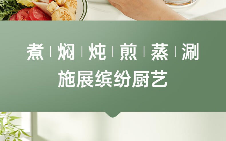 九阳（Joyoung）多功能电热锅多档可调不粘电煮锅电火锅HG60-G521