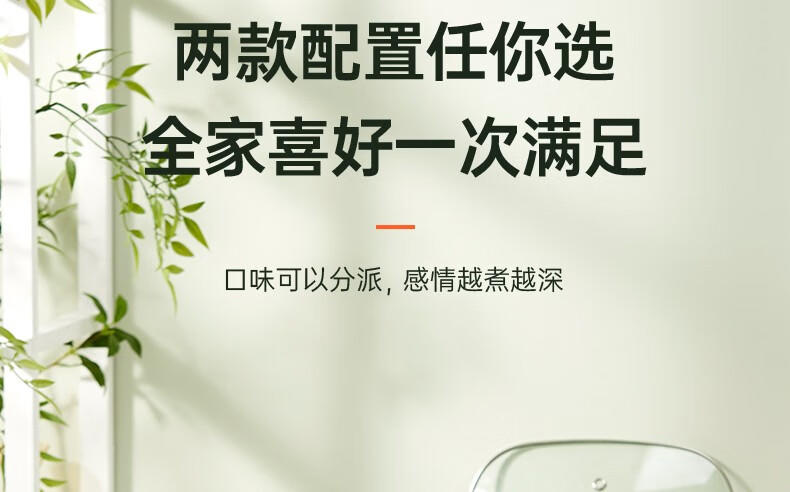 九阳（Joyoung）多功能电热锅多档可调不粘电煮锅电火锅HG60-G521