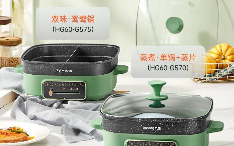 九阳（Joyoung）多功能电热锅多档可调不粘电煮锅电火锅HG60-G521