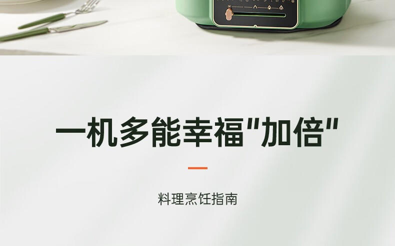 九阳（Joyoung）多功能电热锅多档可调不粘电煮锅电火锅HG60-G521