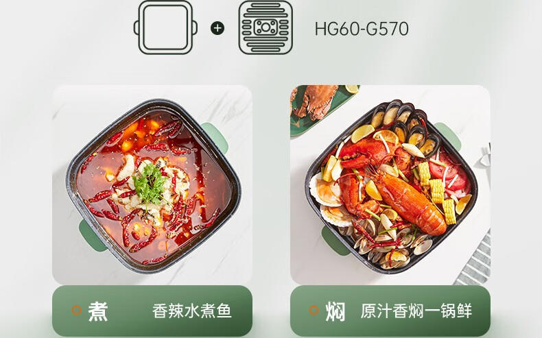 九阳（Joyoung）多功能电热锅多档可调不粘电煮锅电火锅HG60-G521