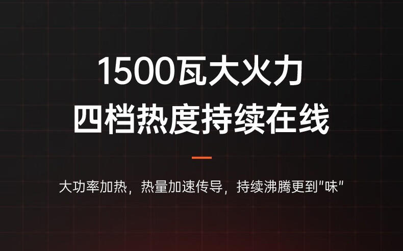 九阳（Joyoung）多功能电热锅多档可调不粘电煮锅电火锅HG60-G521