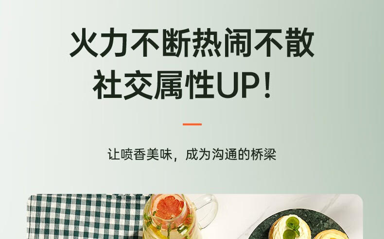 九阳（Joyoung）多功能电热锅多档可调不粘电煮锅电火锅HG60-G521