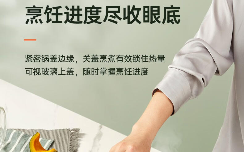 九阳（Joyoung）多功能电热锅多档可调不粘电煮锅电火锅HG60-G521