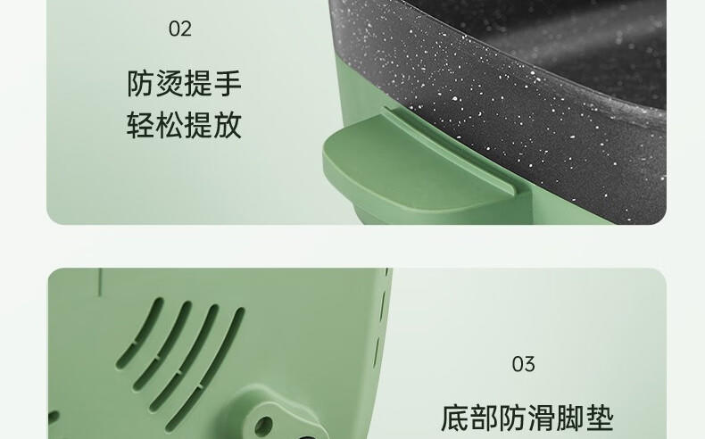 九阳（Joyoung）多功能电热锅多档可调不粘电煮锅电火锅HG60-G521
