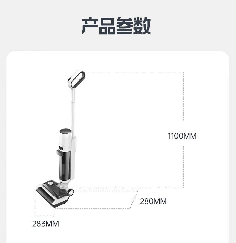 美菱（MeiLing） 无线智能洗地机 家用扫拖洗地一体 XM-F1-S