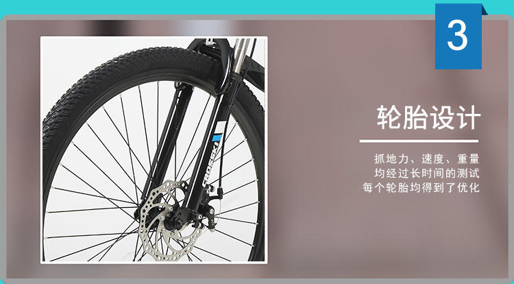 越崎山地自行车男女成人单车变速双碟刹减震自行车铠美尔白蓝色21速高配