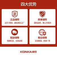 康佳煮茶器 喷淋式煮茶壶电水壶KCT-ZD10