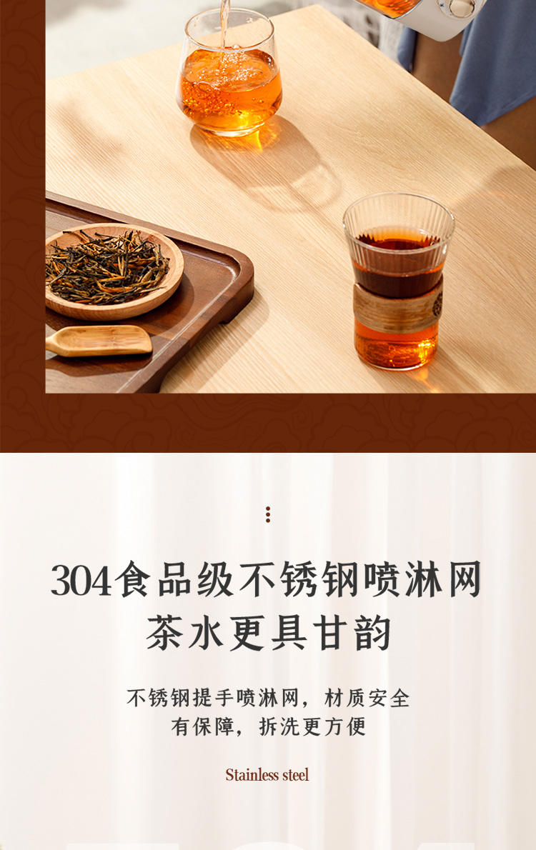 康佳煮茶器 喷淋式煮茶壶电水壶KCT-ZD10