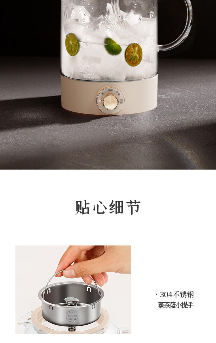 康佳煮茶器 喷淋式煮茶壶电水壶KCT-ZD10
