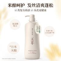 浅香YN米酿氨基酸洗发乳（净爽型）500g/750g