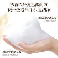 浅香YN米酿氨基酸洗发乳（净爽型）500g/750g