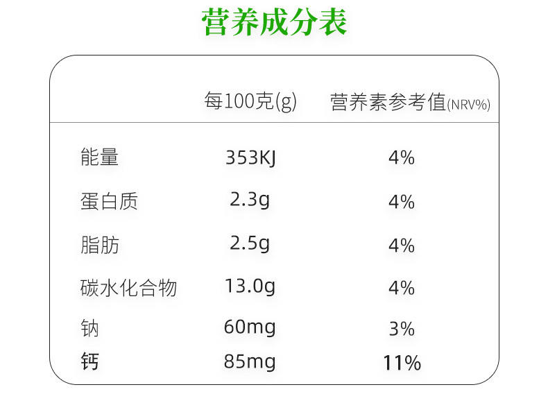 西域春 浓缩益生菌酸牛奶新疆特产低温风味发酵乳