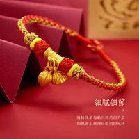 中国黄金999足金两世欢手链转运珠莲蓬手绳