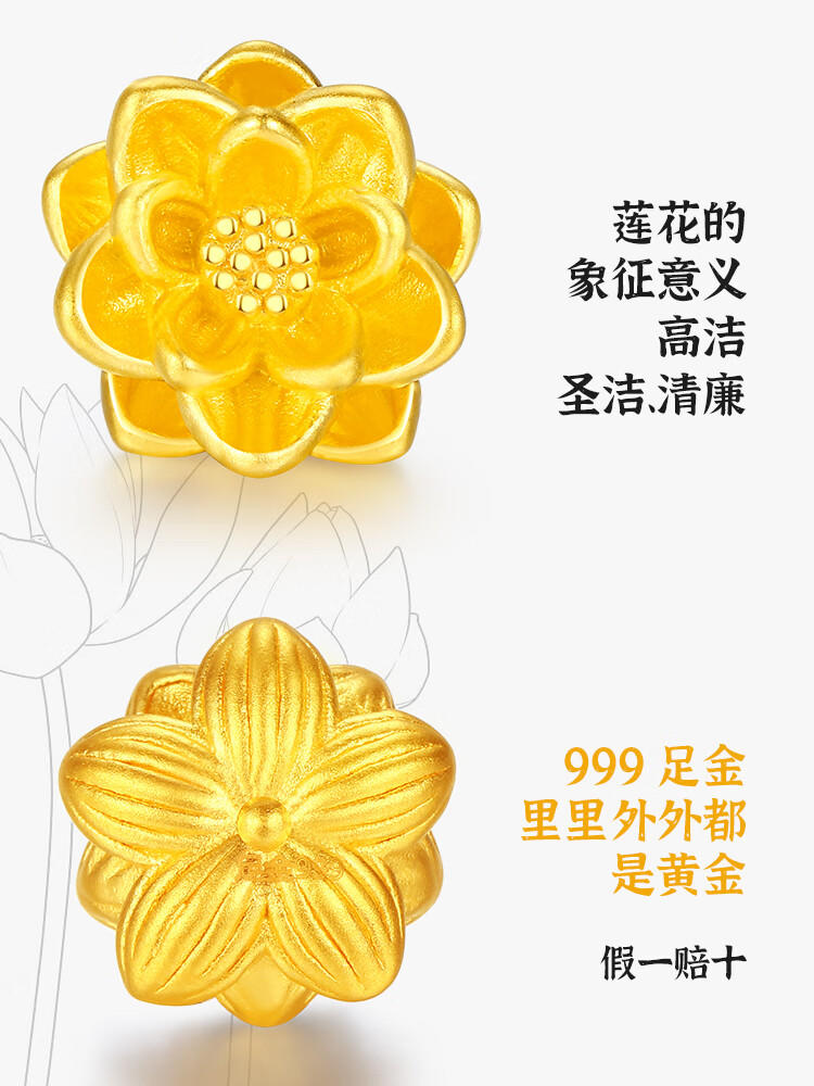 中国黄金999足金莲花红玛瑙手串黄金手链