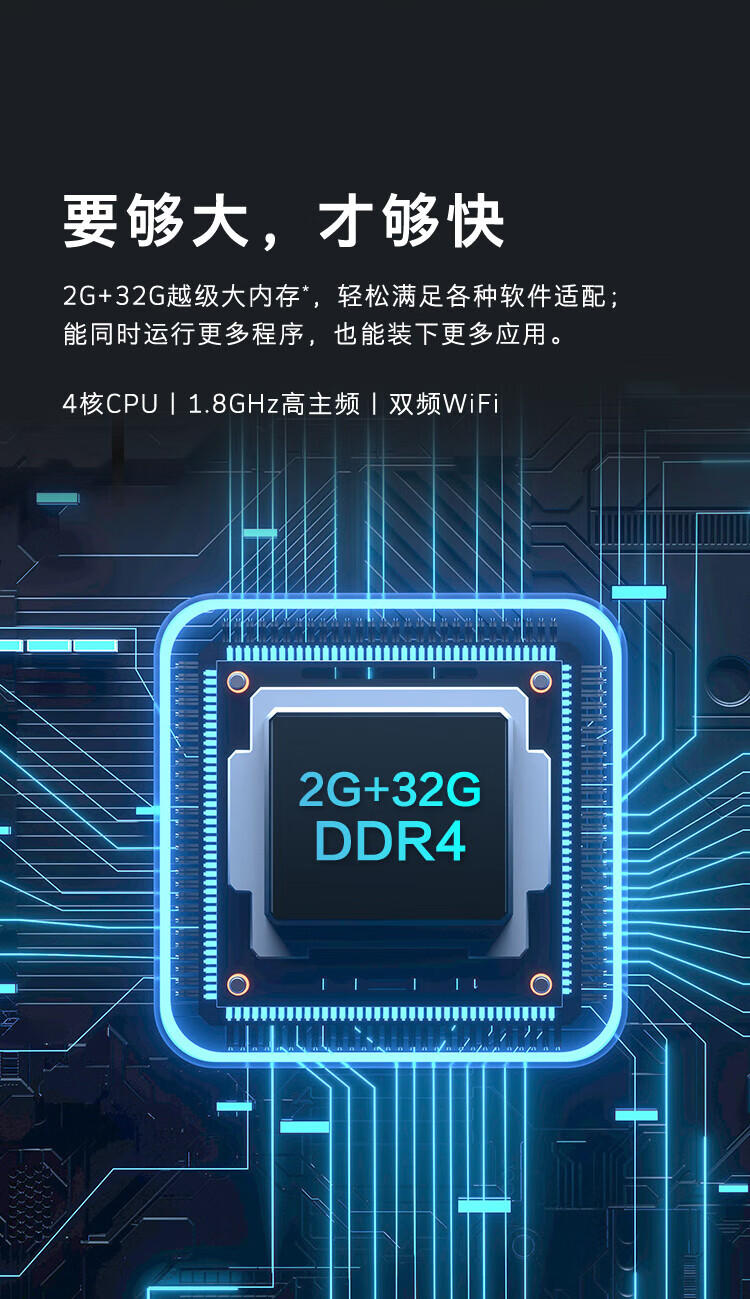 Skyworth创维4K超高清HDR全屏电视 75英寸75BG22（配底座）