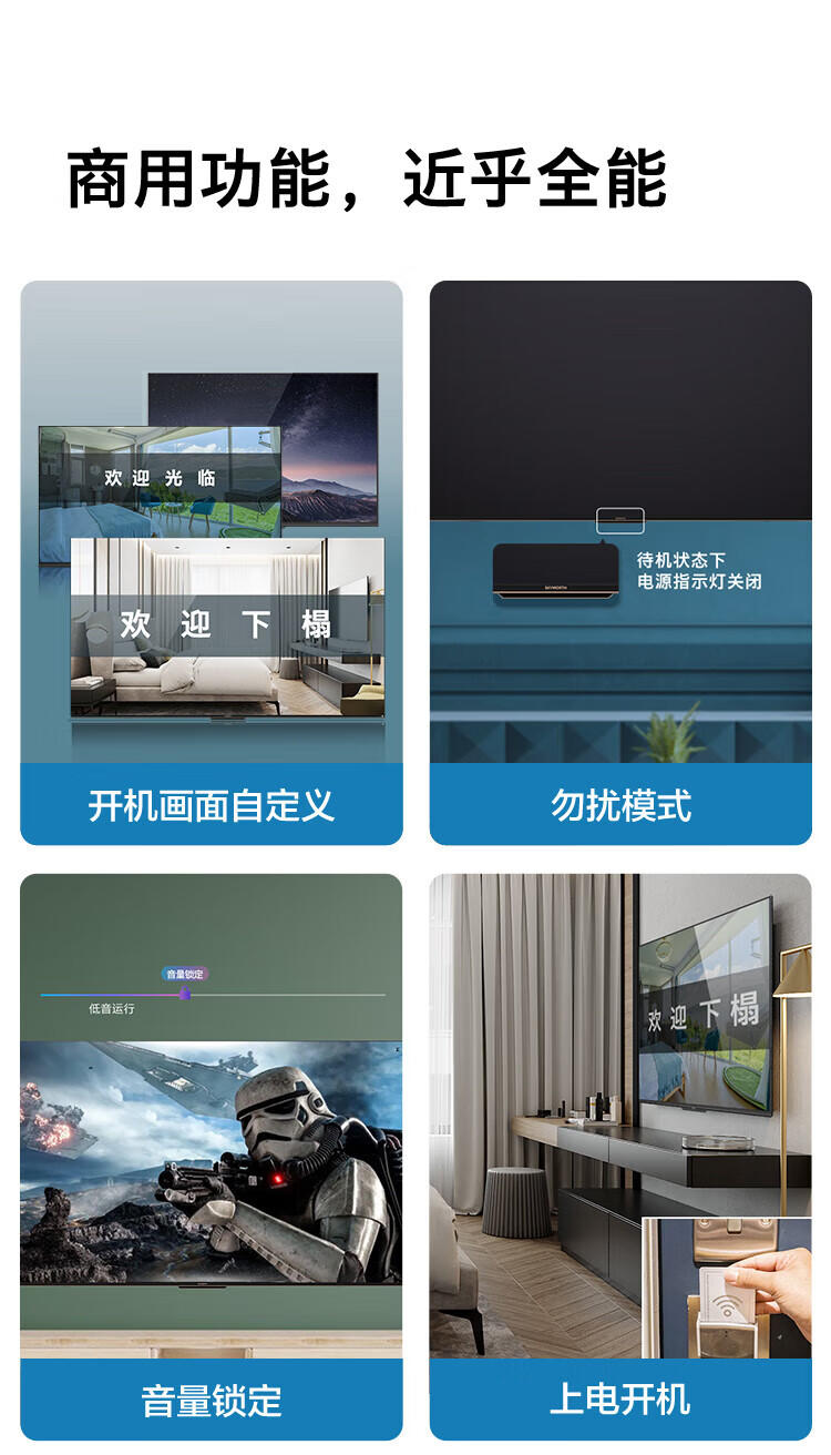 Skyworth创维4K超高清HDR全屏电视 75英寸75BG22（配底座）