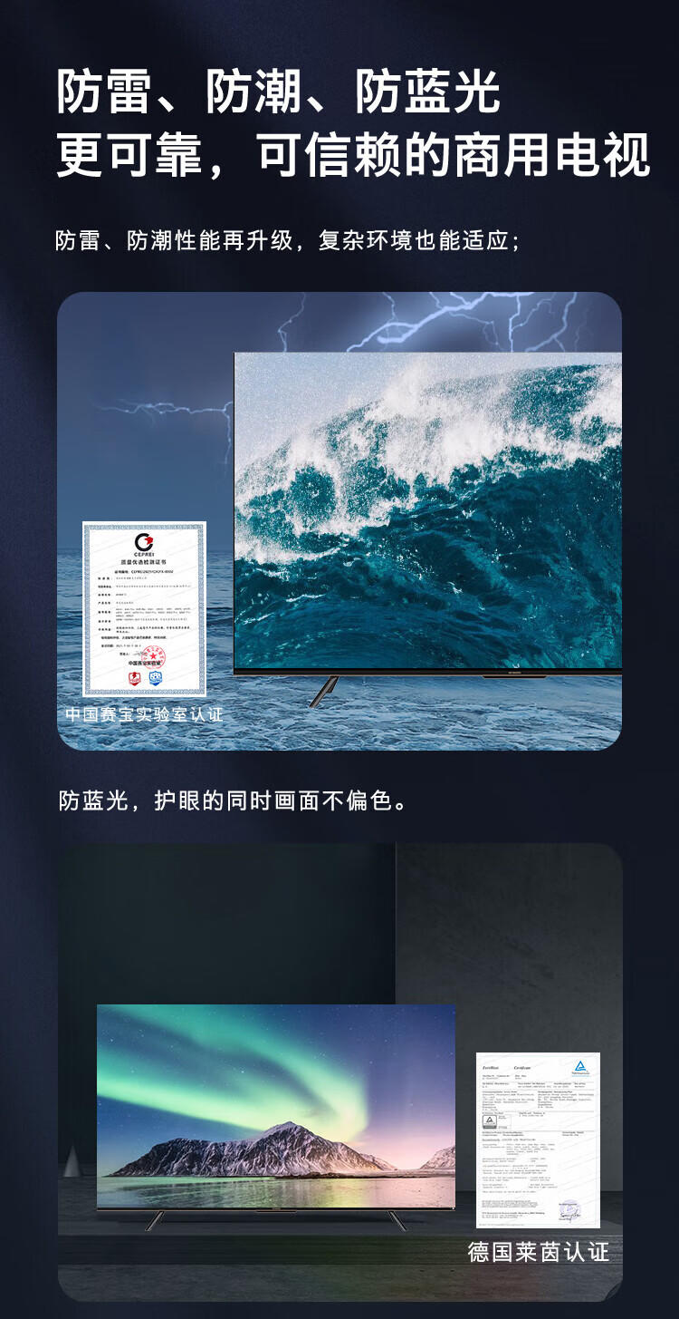 Skyworth创维4K超高清HDR全屏电视 75英寸75BG22（配底座）