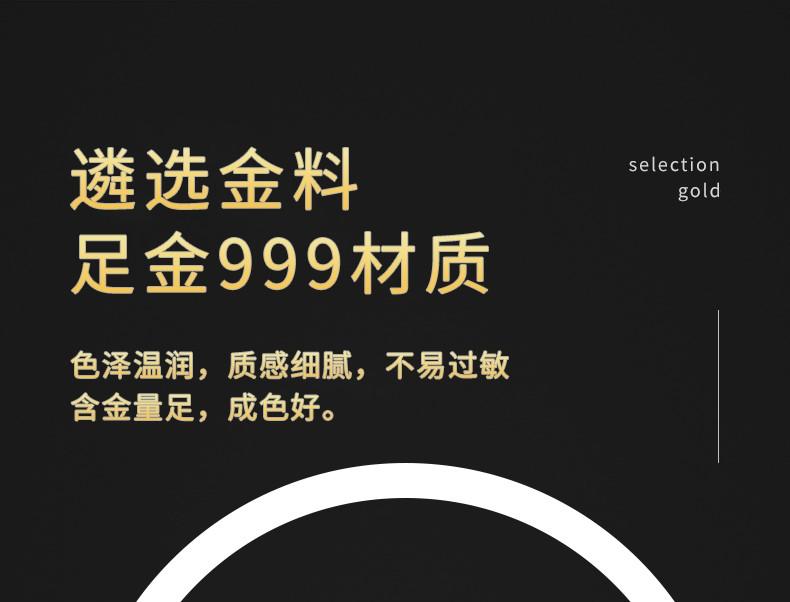 中国黄金古法黄金999金实心足金素圈手环（黄金可回收）