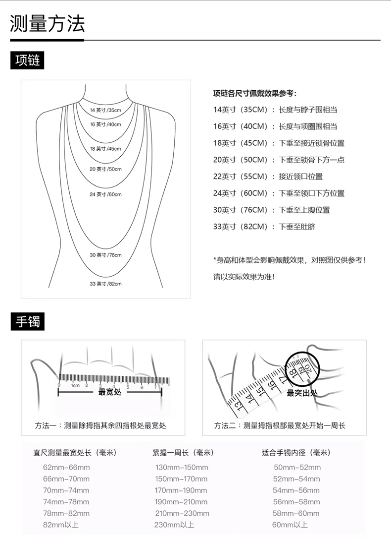 中国黄金999足金侧身链黄金项链素链（黄金可回收)