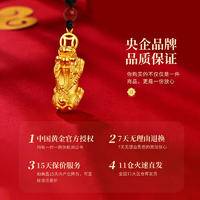 中国黄金（CHINA GOLD）招财貔貅黄金项链男女同款足金转运珠吊坠