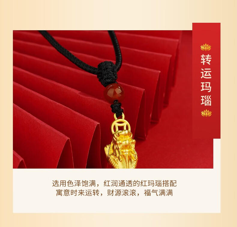 中国黄金（CHINA GOLD）招财貔貅黄金项链男女同款足金转运珠吊坠