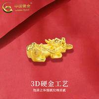 中国黄金（CHINA GOLD）黄金招财貔貅吊坠足金项链男女款转运珠黑绳