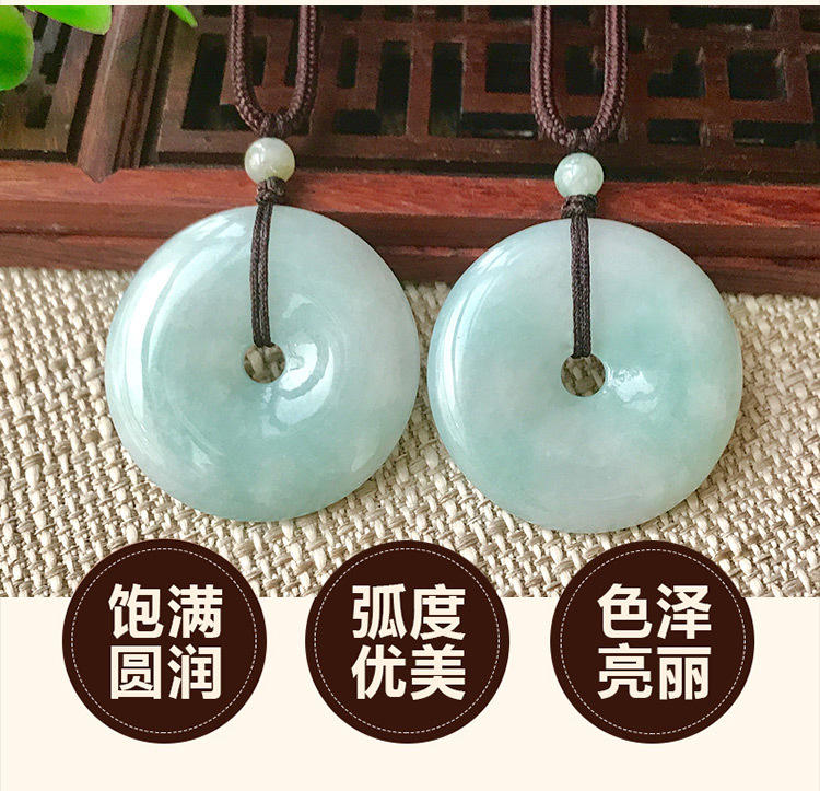 天然翡翠吊坠平安扣25mm缅甸玉石珠宝（带证书）