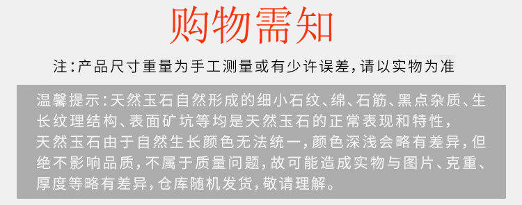 天然和田玉方无事牌吊坠平安扣玉石玉器（带证书）