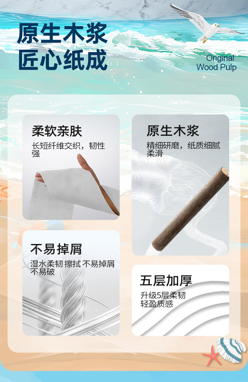 LP-45220蓝漂白色圆卷30卷*1提装（大鱼海棠）