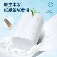 LP-45220蓝漂白色圆卷30卷*1提装（大鱼海棠）