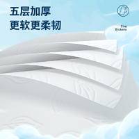 LP-45220蓝漂白色圆卷30卷*1提装（大鱼海棠）