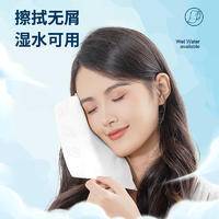 LP-45220蓝漂白色圆卷30卷*1提装（大鱼海棠）