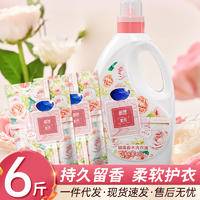 LP-371243蓝漂香氛洗衣液2KG-1瓶+LP-371113蓝漂香氛洗衣液500g-2袋