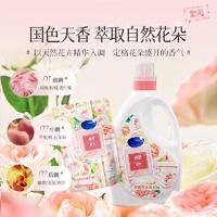 LP-371243蓝漂香氛洗衣液2KG-1瓶+LP-371113蓝漂香氛洗衣液500g-2袋